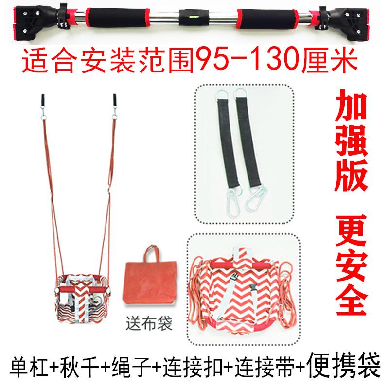 门框荡秋千室内家用座椅 儿童单杠户外吊椅 小孩婴儿摇篮宝宝新款