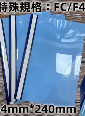 港式FC/F4透明文件夹彩色活页2二孔打孔简历夹资V料夹学生档案夹