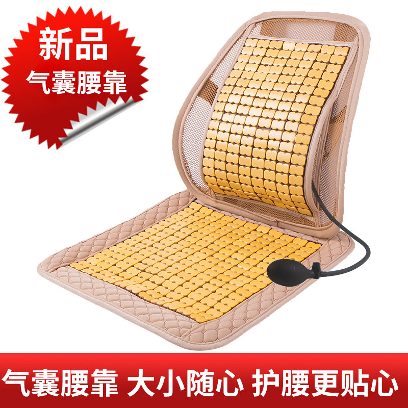 竹片靠背护腰垫办k公室久坐透气靠枕椅子护腰凉垫汽车座椅靠垫腰
