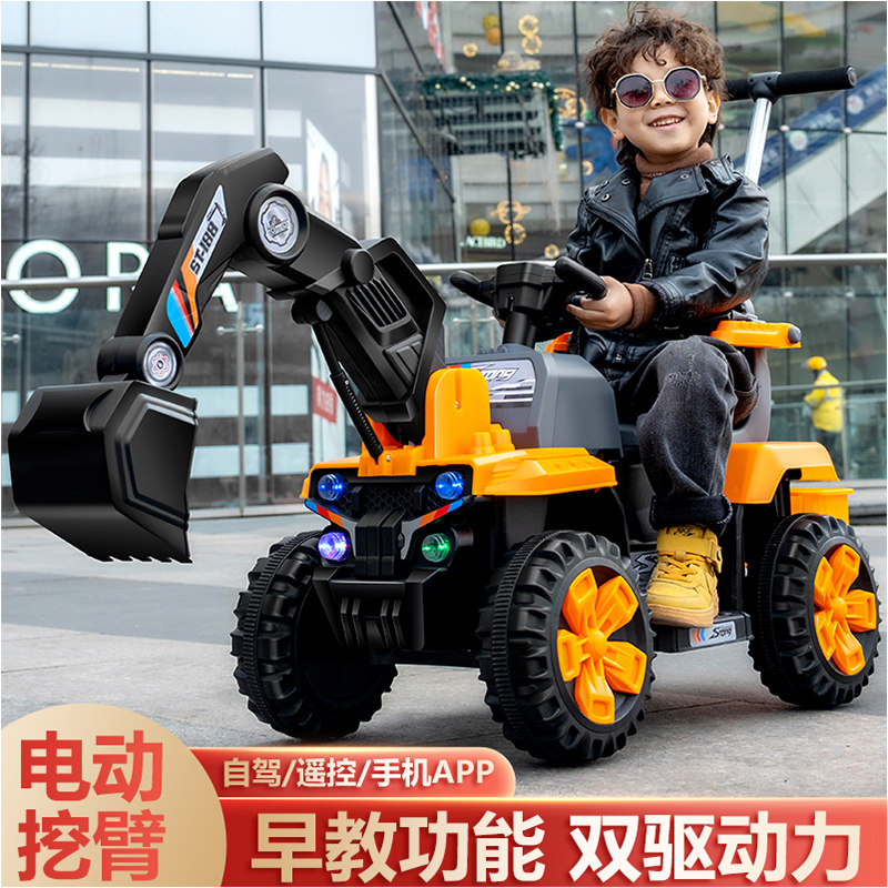 儿童挖掘机玩具车可坐人玩具女男孩遥控电动挖土机可坐工程车勾机,玩具/童车/益智/积木/模型,电动/遥控车,淘宝优惠券,粉丝福利购,淘宝优惠卷