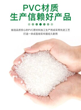 pvc管排水管子下水管道塑料管材管件配件接头50 75 110 pvc排水管