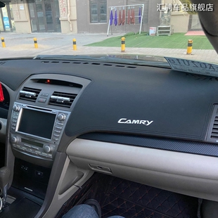 适用于六代凯美瑞仪表m台避光垫06 07 9 11款经典凯美瑞遮阳防晒