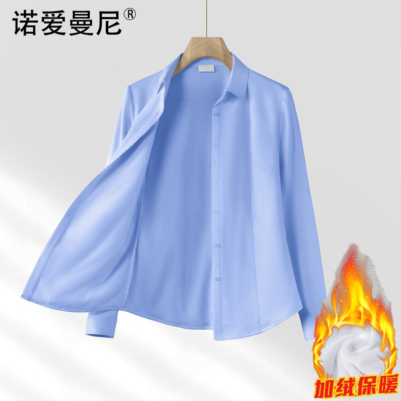弹力加绒衬衫女长袖职业加厚秋冬季工装保暖M工作服带绒正装白衬