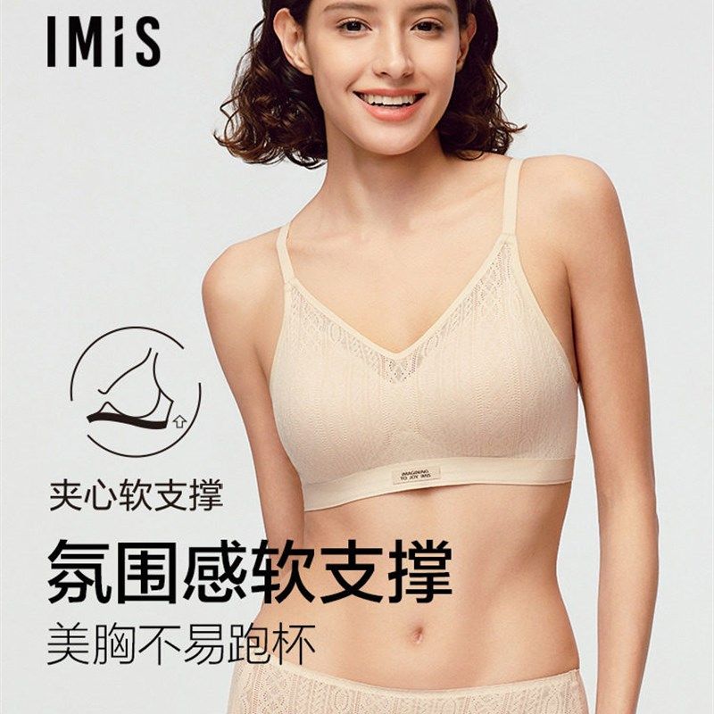 爱美丽夹心软支撑代浮雕蕾丝肌理凉感小胸聚拢内衣女士文胸罩薄,女士内衣/男士内衣/家居服,文胸,淘宝优惠券,粉丝福利购,淘宝优惠卷