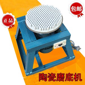陶艺陶瓷磨底机打磨抛光修t补工具陶艺设备磨底机包邮磨片普通耐