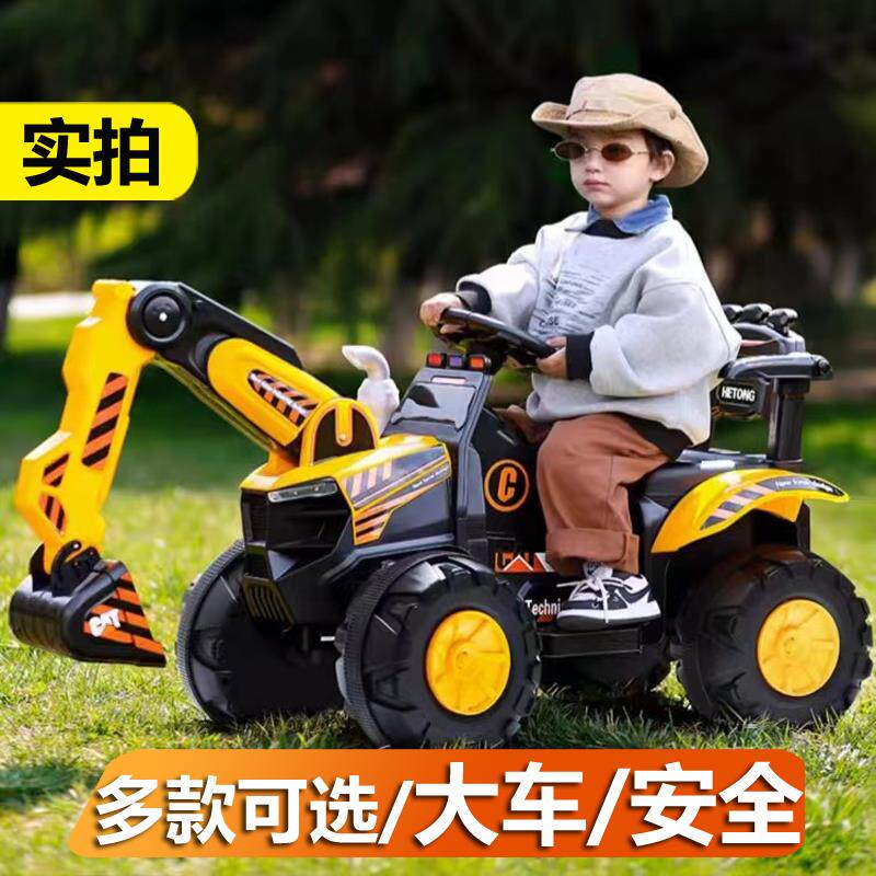 儿童挖掘机可坐人大号玩具车铲车电动拖拉机O遥控推土挖土勾机可
