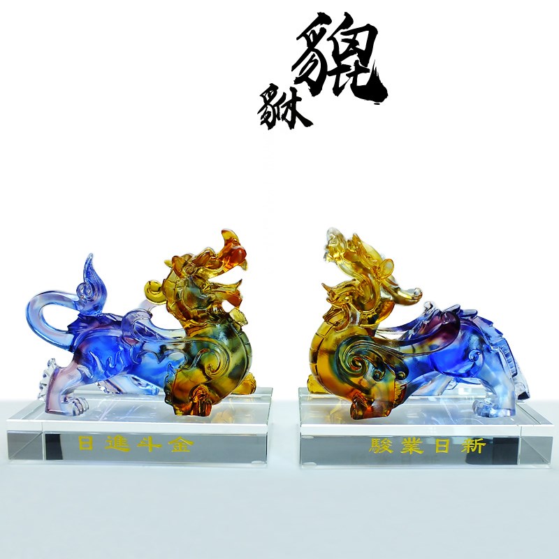 琉璃貔貅摆件一对m办公室家居装饰招财客厅玄关酒柜摆设工艺礼品