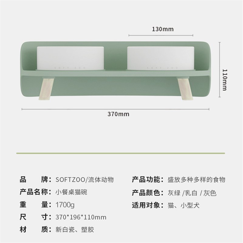 宠物陶瓷碗猫碗双碗狗盆防打翻猫碗狗盆狗碗泰迪碗喝水喝饭两用碗