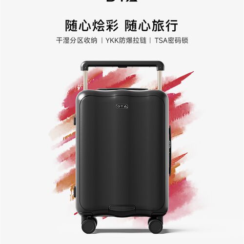 DTA宽拉杆行李箱手绘20寸旅行箱可登机H女小型2025新款高级登机箱