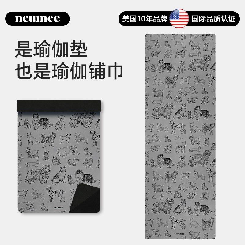 瑜伽垫布铺巾防滑天然橡胶垫子女旅行可折叠便携薄款瑜珈地毯
