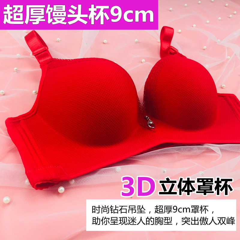 超厚超聚拢胸罩10cm无痕无钢圈z平胸A杯小胸罩加厚8CM内衣女士特