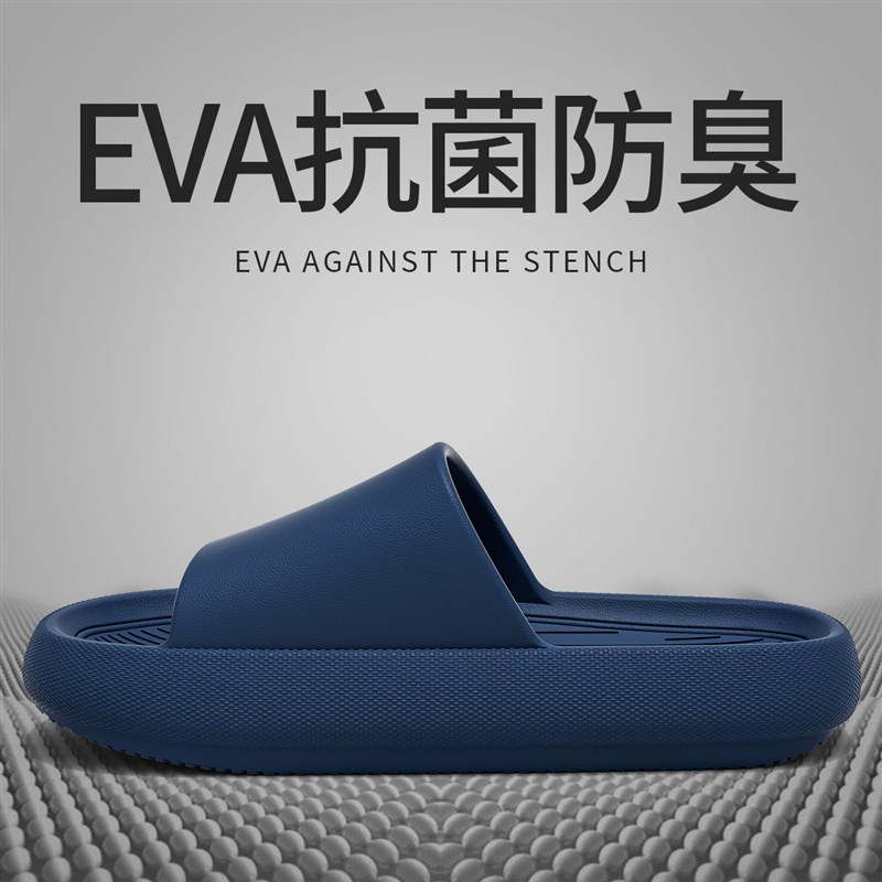 抗菌感黑色踩屎防臭拖鞋男士夏季外穿室内家居防滑eva厚底凉新款