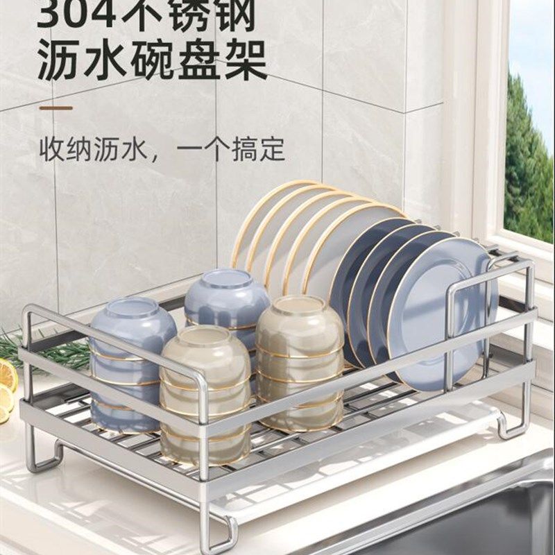 厨房不锈钢碗架沥水架置q物架家用单层台式滤水碗碟架放碗筷收纳