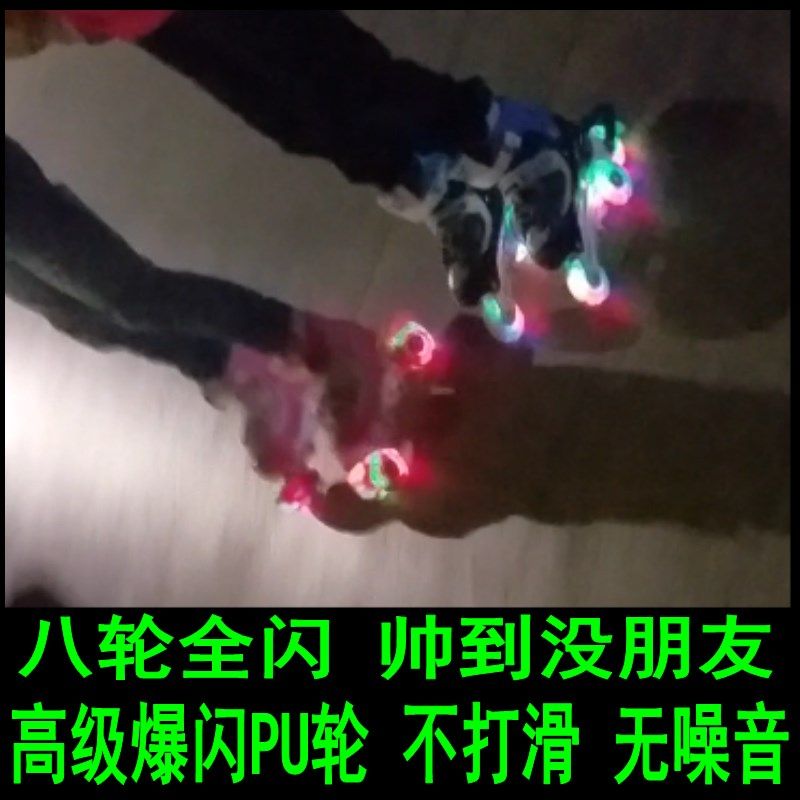 3岁到10岁三轮儿童闪光轮滑溜冰鞋6岁小孩防摔旱冰鞋8岁双排初学