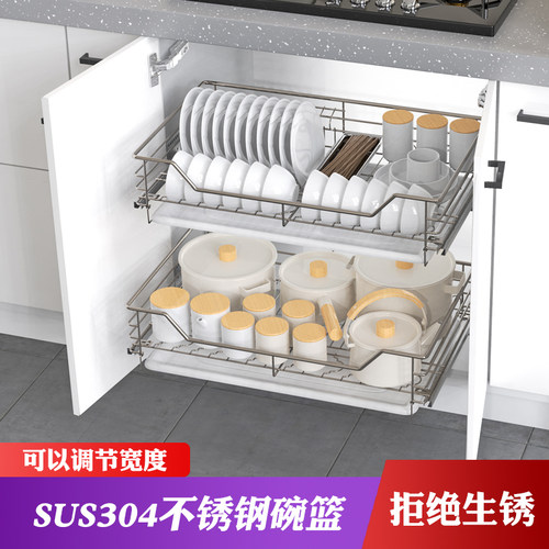 实心304不锈钢拉篮橱柜阻w尼碗架厨房橱柜置物架对开门沥水架拉篮