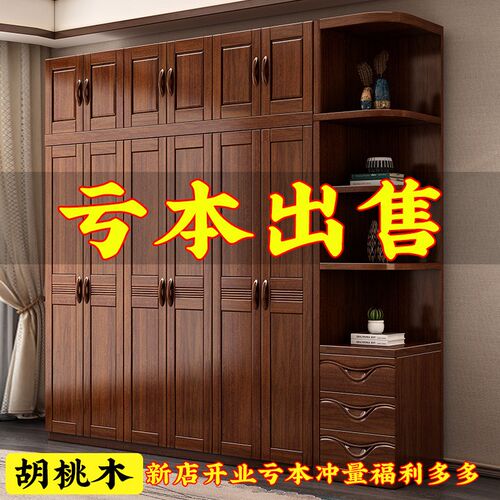 胡桃木实木c衣柜全实木原木经济型卧室家用多层大衣橱收纳储物柜