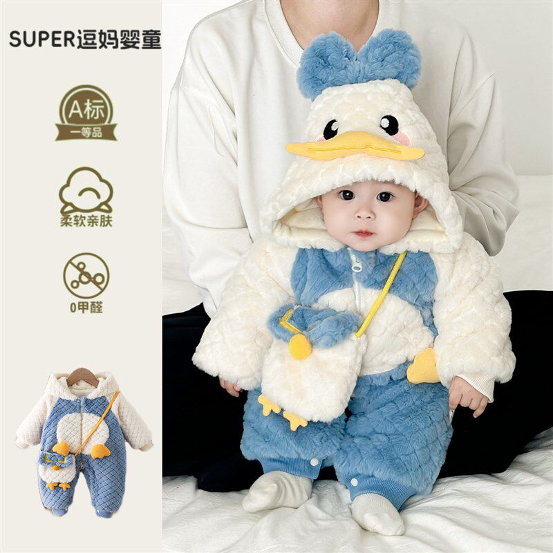 宝宝冬季连体衣超萌婴儿服冬款外出服可爱洋气婴幼儿加绒加厚爬服,童装/婴儿装/亲子装,连身衣/爬服/哈衣,淘宝优惠券,粉丝福利购,淘宝优惠卷
