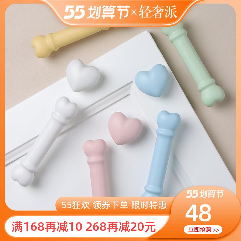 简约高档长拉手儿童房大r衣柜门柜子抽屉橱柜96单孔心形陶瓷大把