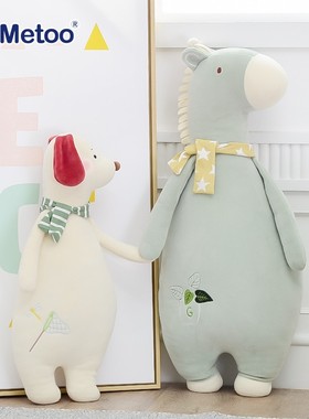 metoo咪兔抱枕玩偶娃娃公仔可爱睡觉抱女孩熊送女友女生毛绒玩具