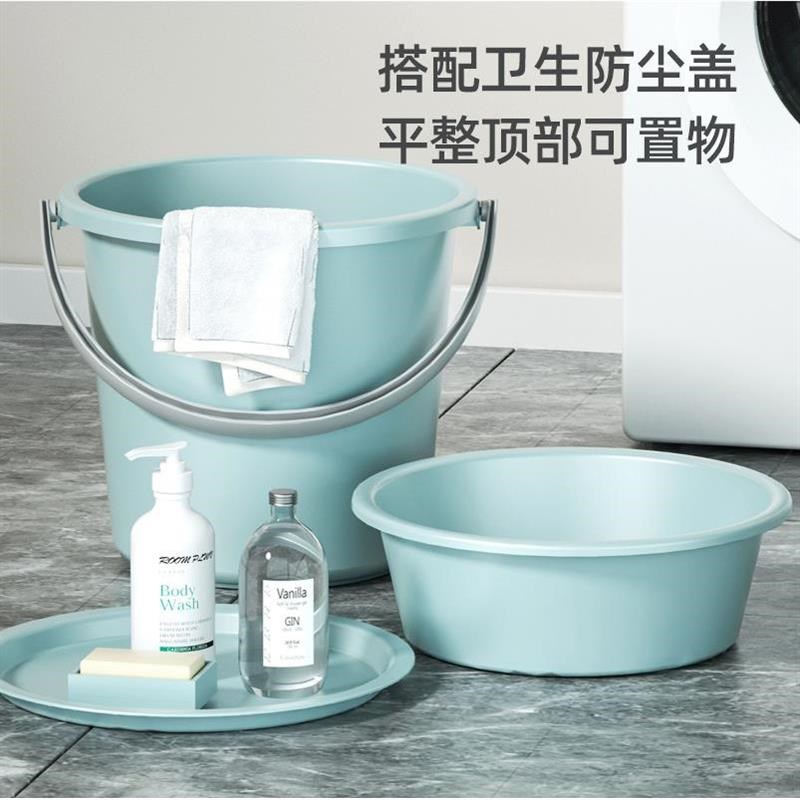 实色水桶家用储水用塑料桶手提加厚带盖洗脸盆桶学生宿舍洗漱三件