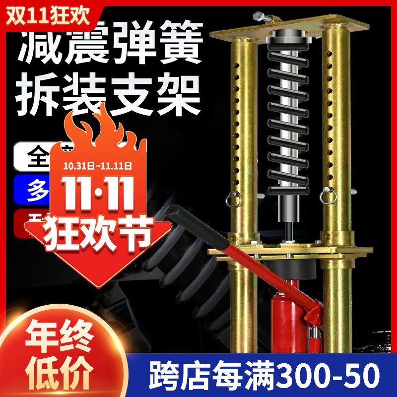摩托车减震弹簧压缩器拆装专用工具摩托车维修工具调整专用支架