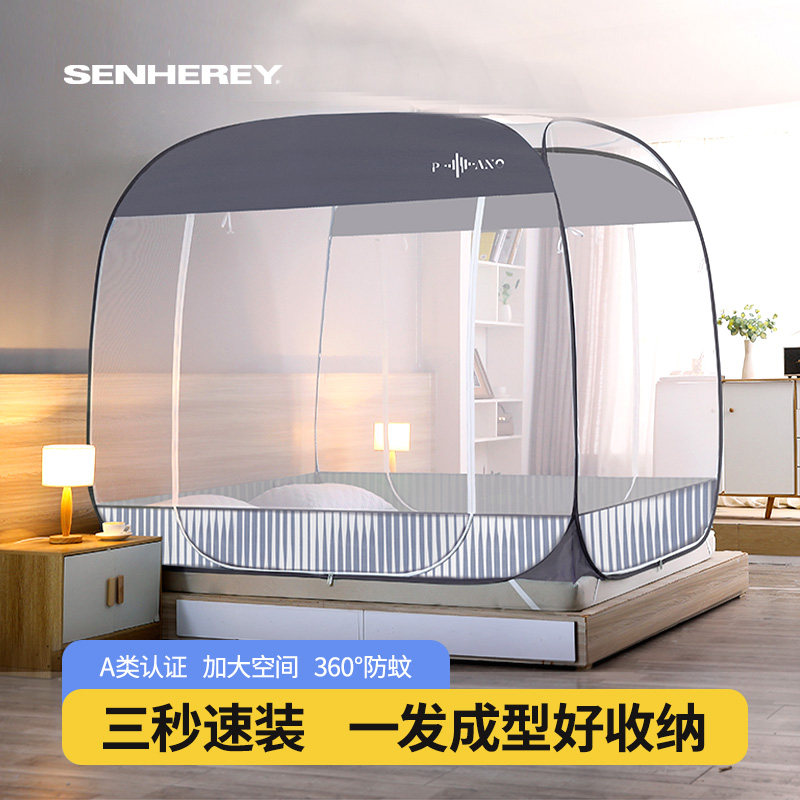 A类免安装蚊帐蒙古包家用卧室可折叠拆洗防蚊防摔Q1.5米床儿童防