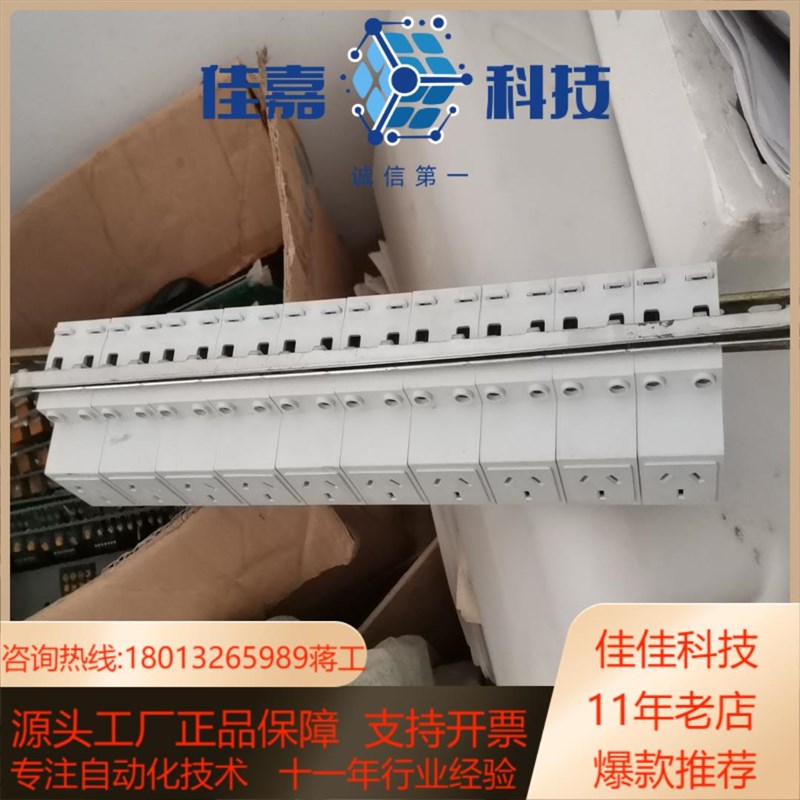 插座拆旧10个成色新便宜处理30块钱一组