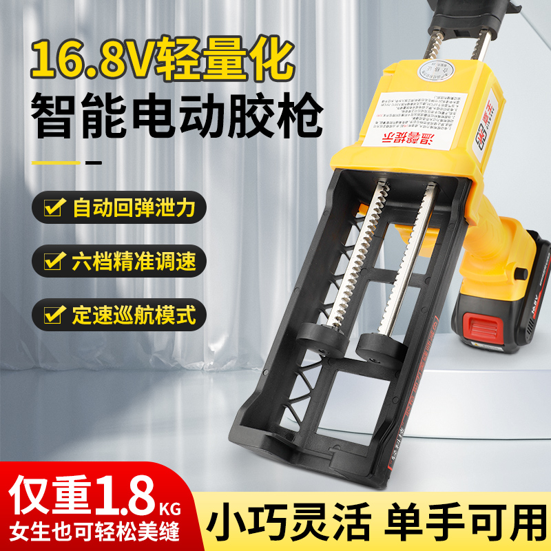 覃王电动美缝胶枪双管胶抢美缝剂施工工具全自动轻科技美缝打胶机