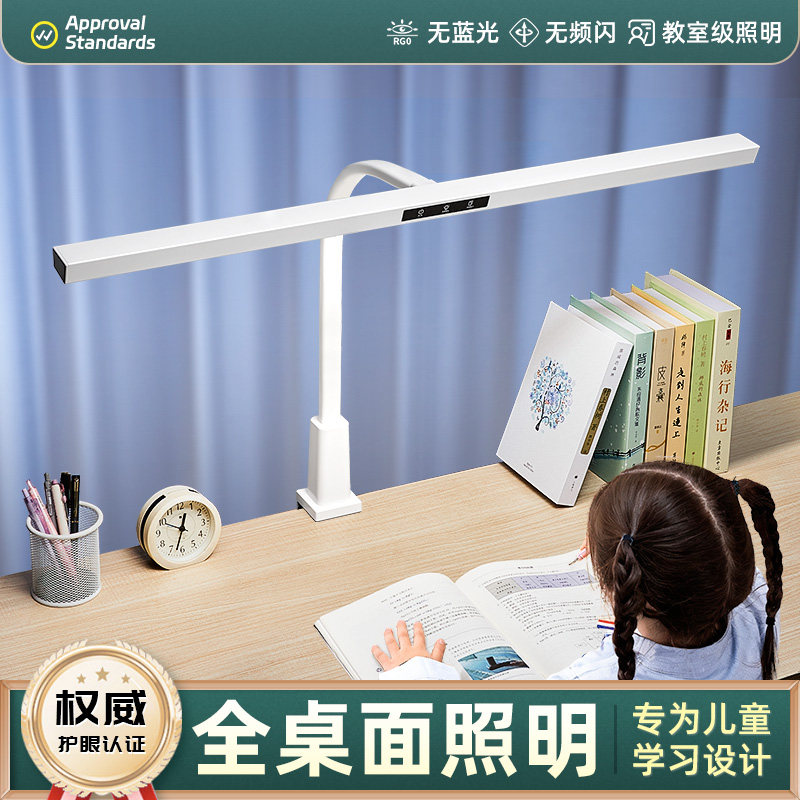 可夹式护眼灯台灯k学习专用小学生卧室儿童写作业书桌面夹子灯新