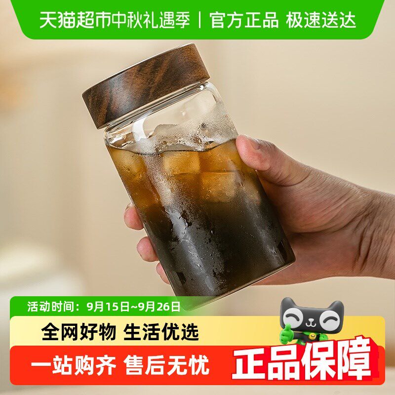 便携咖啡杯外带玻璃杯带盖喝水杯耐高温个人专用密封随行牛奶杯