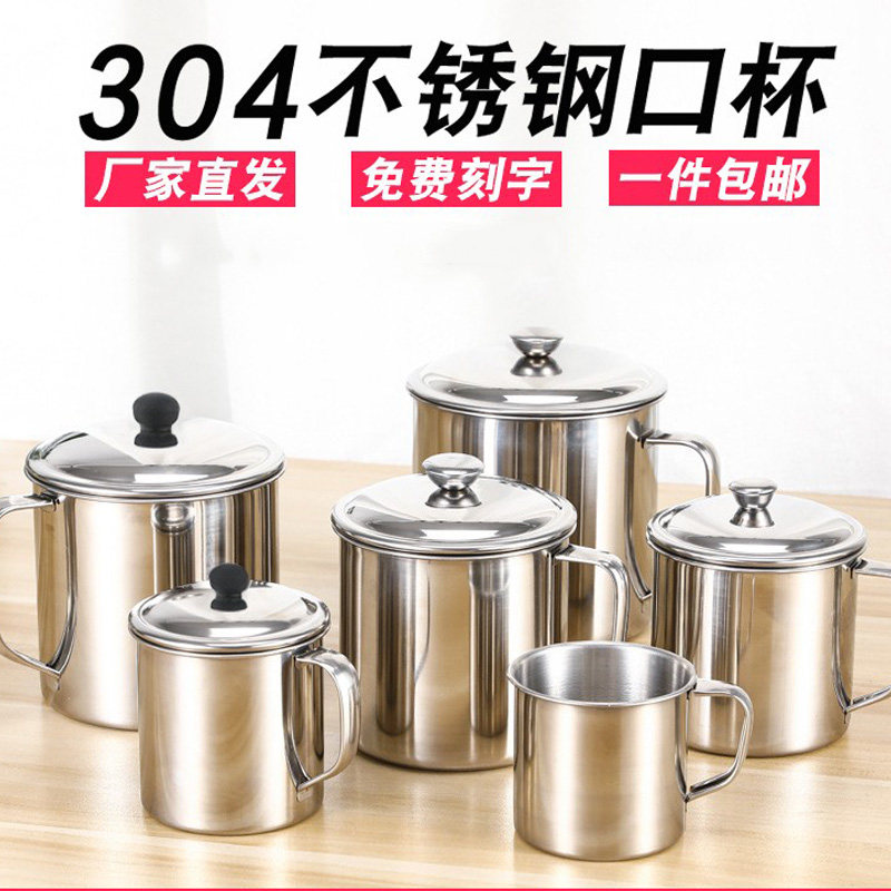 304不锈钢口杯带盖水杯茶杯茶缸子幼儿园儿童小R水杯带手柄铁杯子