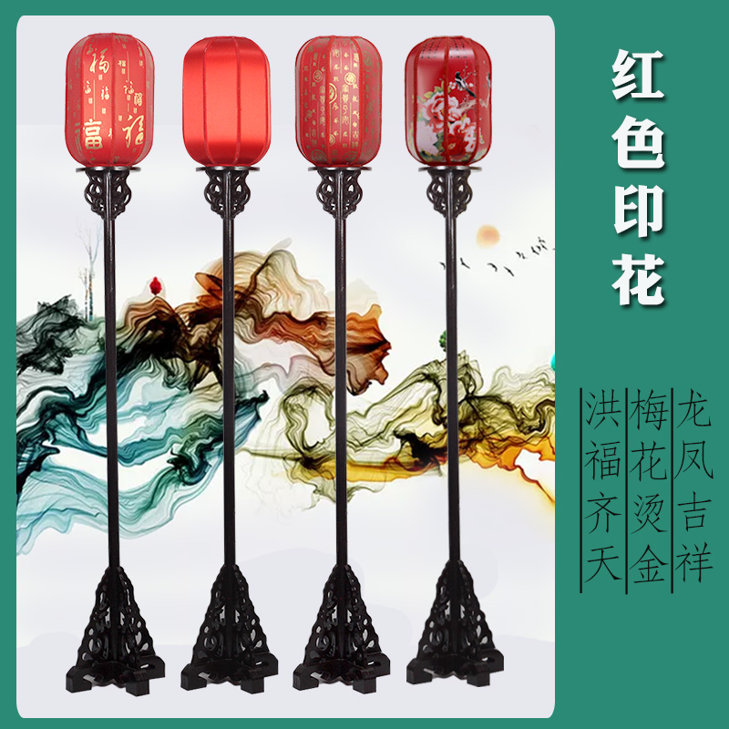 中式木质婚庆道具路引新中式实木充电花灯婚礼庆典摆件木艺落地灯