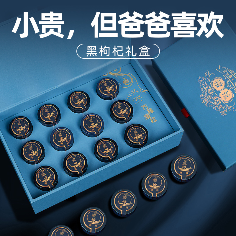 新款父亲节礼物实用送爸爸老公男士40岁50中年长辈60老人生日礼品