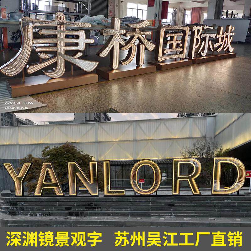装饰红酒千层墙造型字广告牌霓虹灯发光网镜镜吧背景深渊定制灯箱