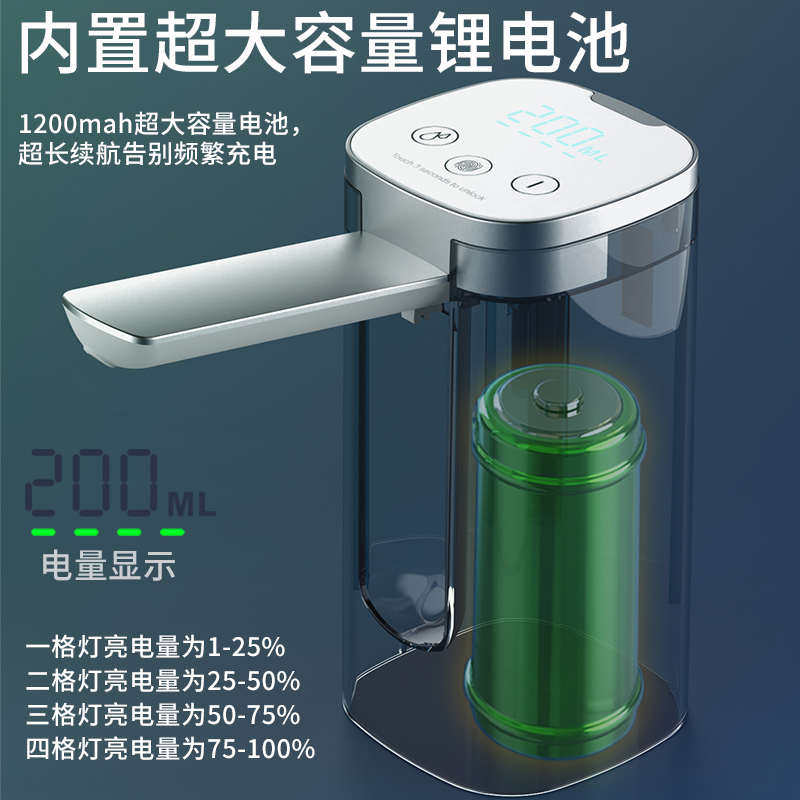 大取饮水抽水器自动电动抽水泵桶装水上水机压水器水器出水量水桶