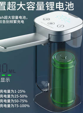 大取饮水抽水器自动电动抽水泵桶装水上水机压水器水器出水量水桶