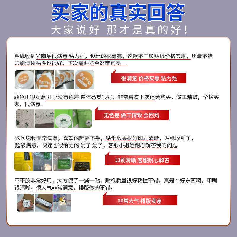 logo贴纸定制标签二维码定做制作商标设计广告印刷打印不干胶订制