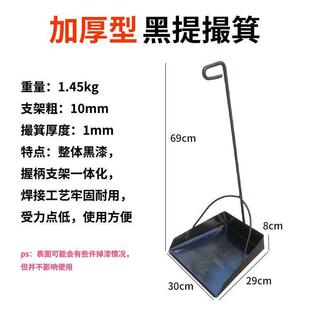 加厚铁皮簸箕环卫清洁垃圾铲撮箕斗奋斗单个扫把灰斗大号家用商用