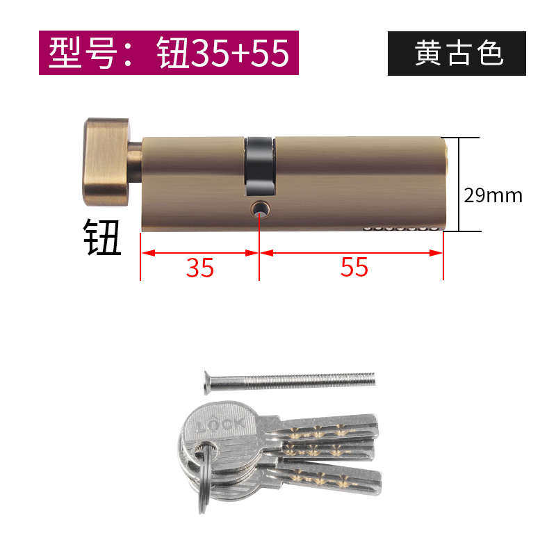 3555锁偏房门具室内门锁芯门锁房间木门卧室芯子母双开芯配件门锁