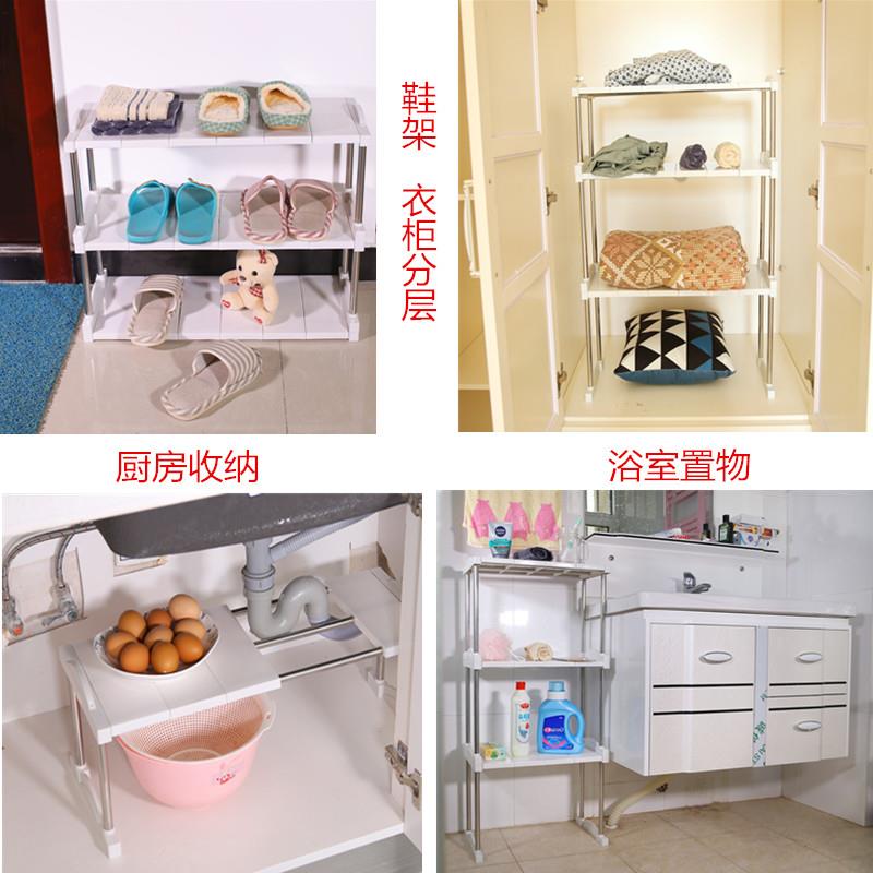 厨房置物架桌面收纳架柜内架子单层多层多功能橱柜分层隔板可叠加