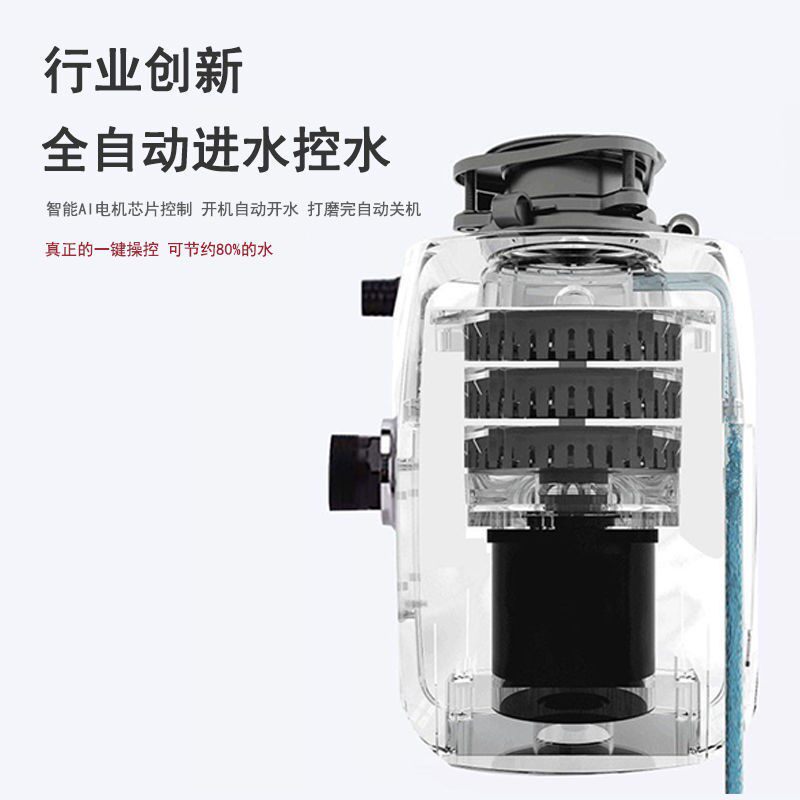 家用厨房湿垃圾处理器厨余食物下水道粉碎机全自动进水800w大功率