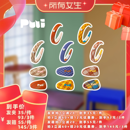 puui发饰复古发箍可爱少女发夹