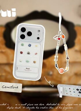 Puui原创宝石透明磨砂壳苹果全包保护壳16promax15promax质感17promax简约高级手机壳带支架小众带链条