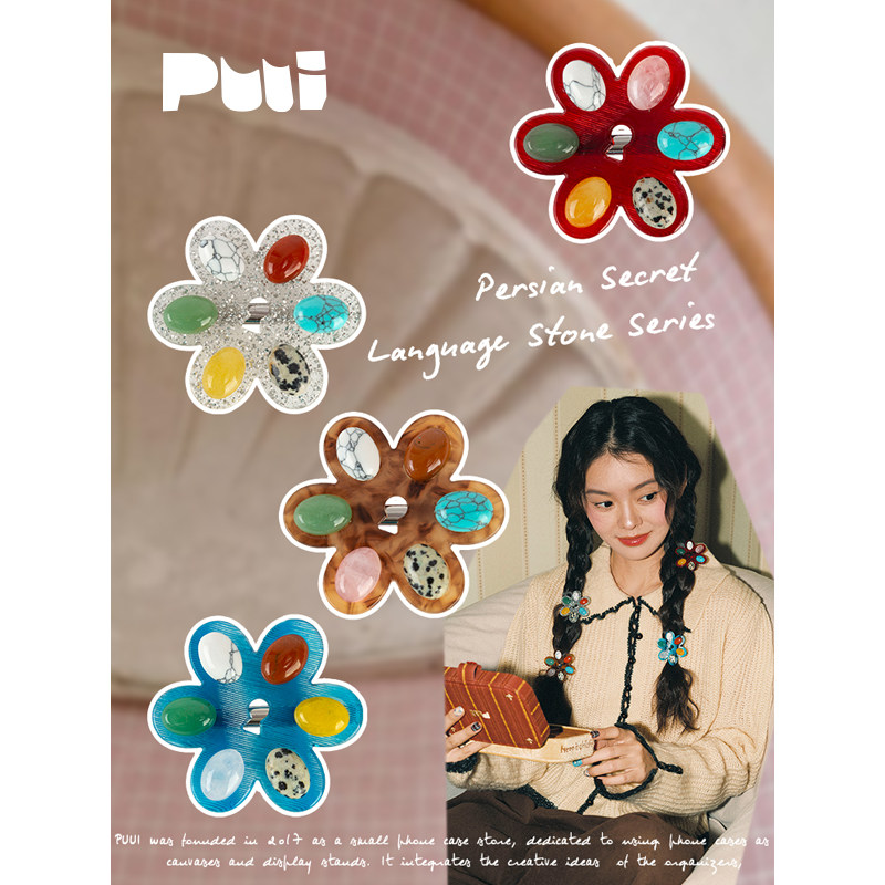 puui波斯蜜语石发卡侧夹发夹