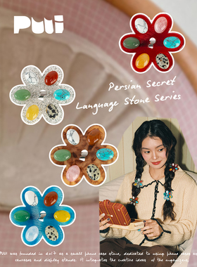 puui/噗又波斯蜜语天然宝石发卡甜美可爱头饰侧夹发夹女2026新款