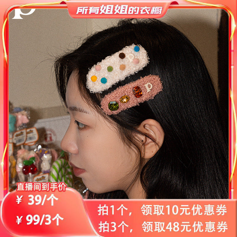 【所有姐姐的衣橱】PUUI毛绒发卡少女仿宝石百搭秋冬可爱复古头饰