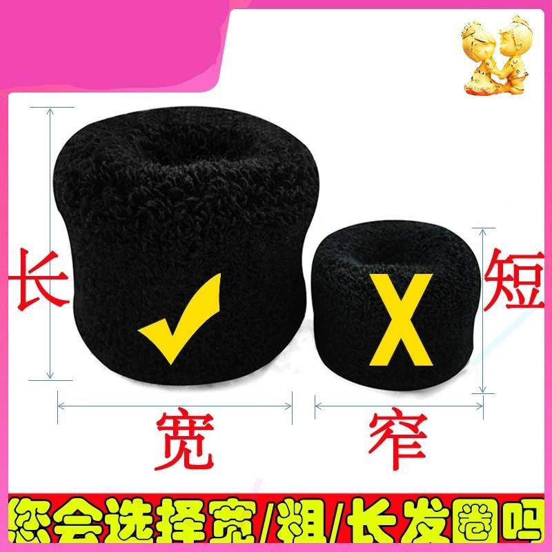 韩版高弹力加宽加粗圈橡皮筋发绳头绳H不伤发毛绒线盘发马尾发圈