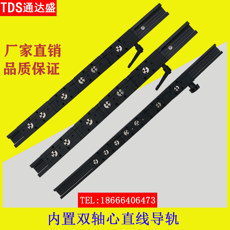 内置双轴心直线导轨SGR10 15N 20 25 35轨道滑轨滑块光轴摄影导轨