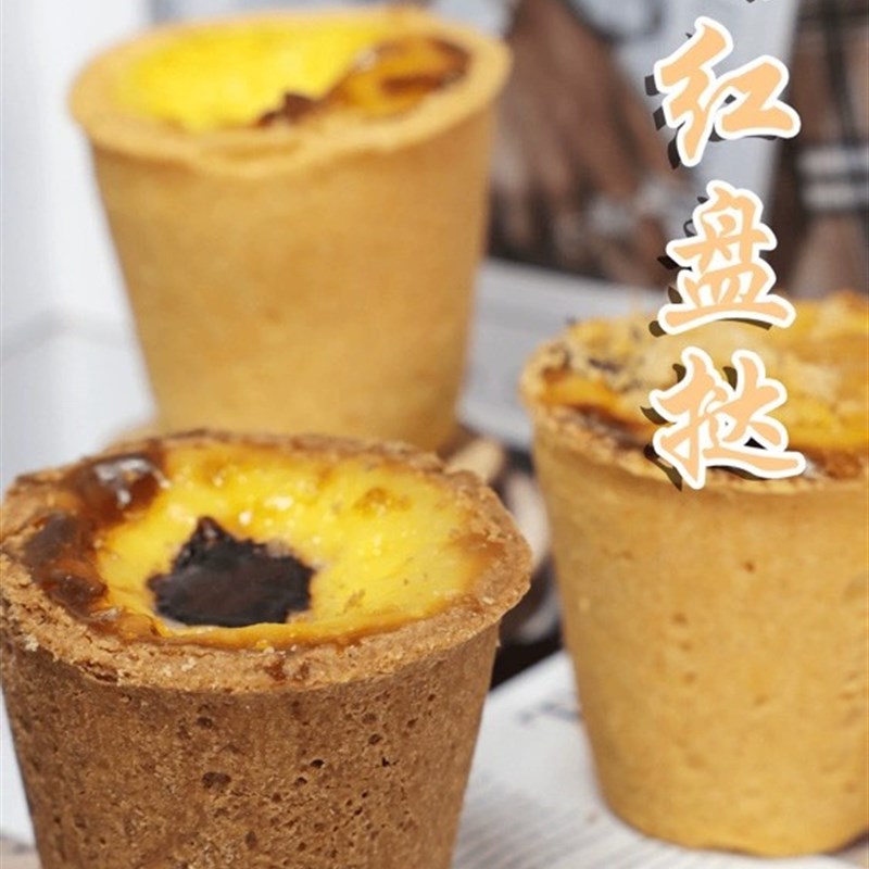 盘塔蛋挞压皮机器 烘焙马芬杯蛋糕模 曲奇咖啡 灌浆曲奇布丁模具