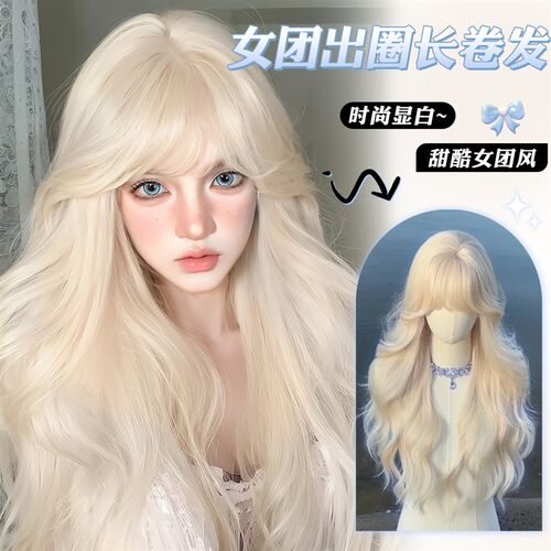 白金色假发女长发网红lolita大波浪长卷发M假发套jk仿全真人全头